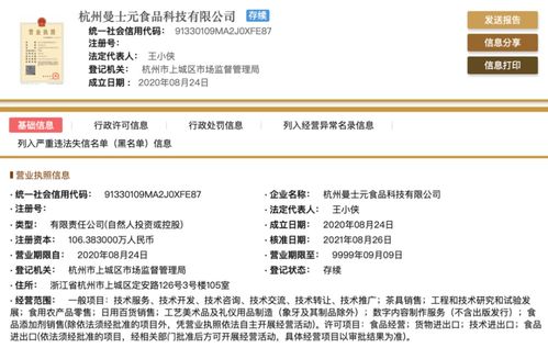 小而美背后的巨人 雀巢如何借力初創公司與數字內容重塑食品創新