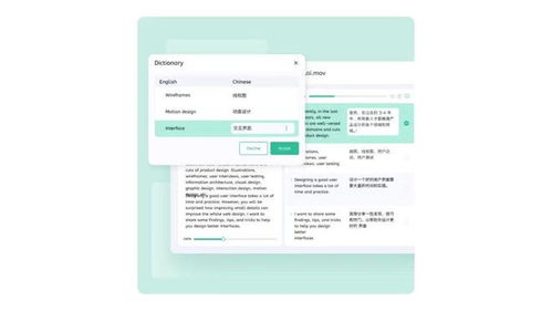 TransLai全面升級上線，推出智能定制語言服務與數字內容制作服務