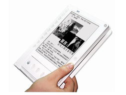 翰林v6電子書產(chǎn)品圖片1