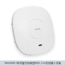  深圳市易通電器行 主營 網(wǎng)絡(luò)安全硬件及軟件