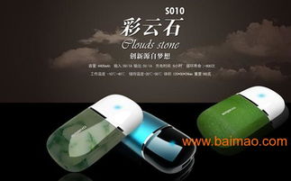 數(shù)碼電子產(chǎn)品設計批發(fā)–數(shù)碼電子產(chǎn)品設計廠家–數(shù)碼電子產(chǎn)品設計供應商