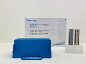 比克電池攜十余款產(chǎn)品亮相ces asia,以車用品質(zhì)驅(qū)動消費電子