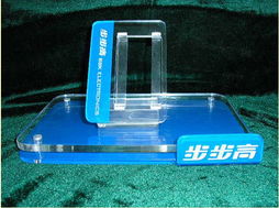 it展架 i 14 ,北京圖美有機(jī)玻璃制品廠